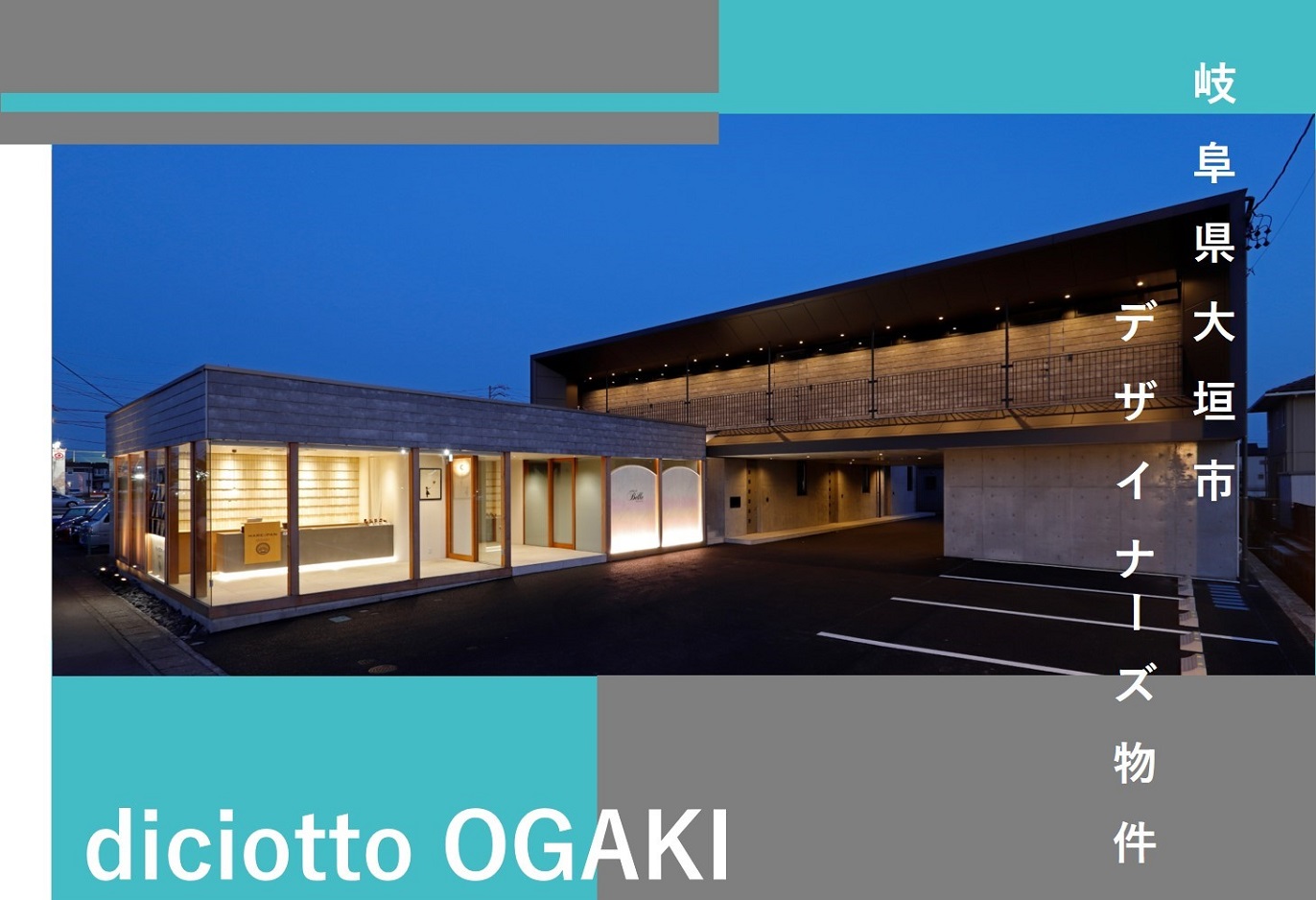 diciotto OGAKI