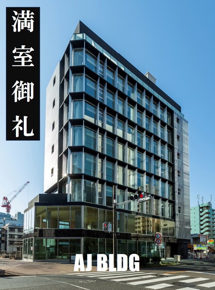 AJ BLDG